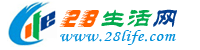 漯河生活网 luohe.28life.com