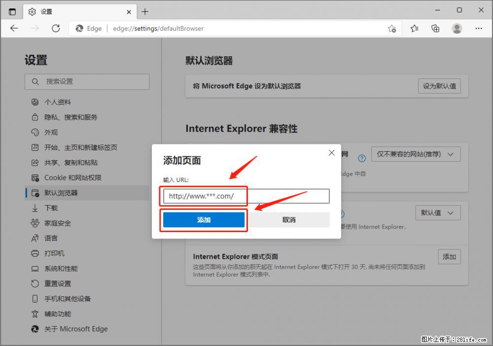 如何让win7以上的Microsoft Edge浏览器通过旧的IE访问指定网站？ - 生活百科 - 漯河生活社区 - 漯河28生活网 luohe.28life.com