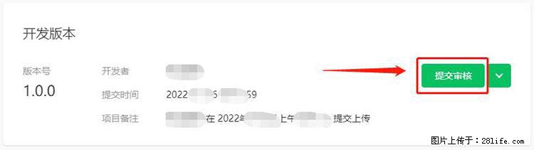 如何简单的让你开发的移动端网站在微信小程序里显示？ - 新手上路 - 漯河生活社区 - 漯河28生活网 luohe.28life.com