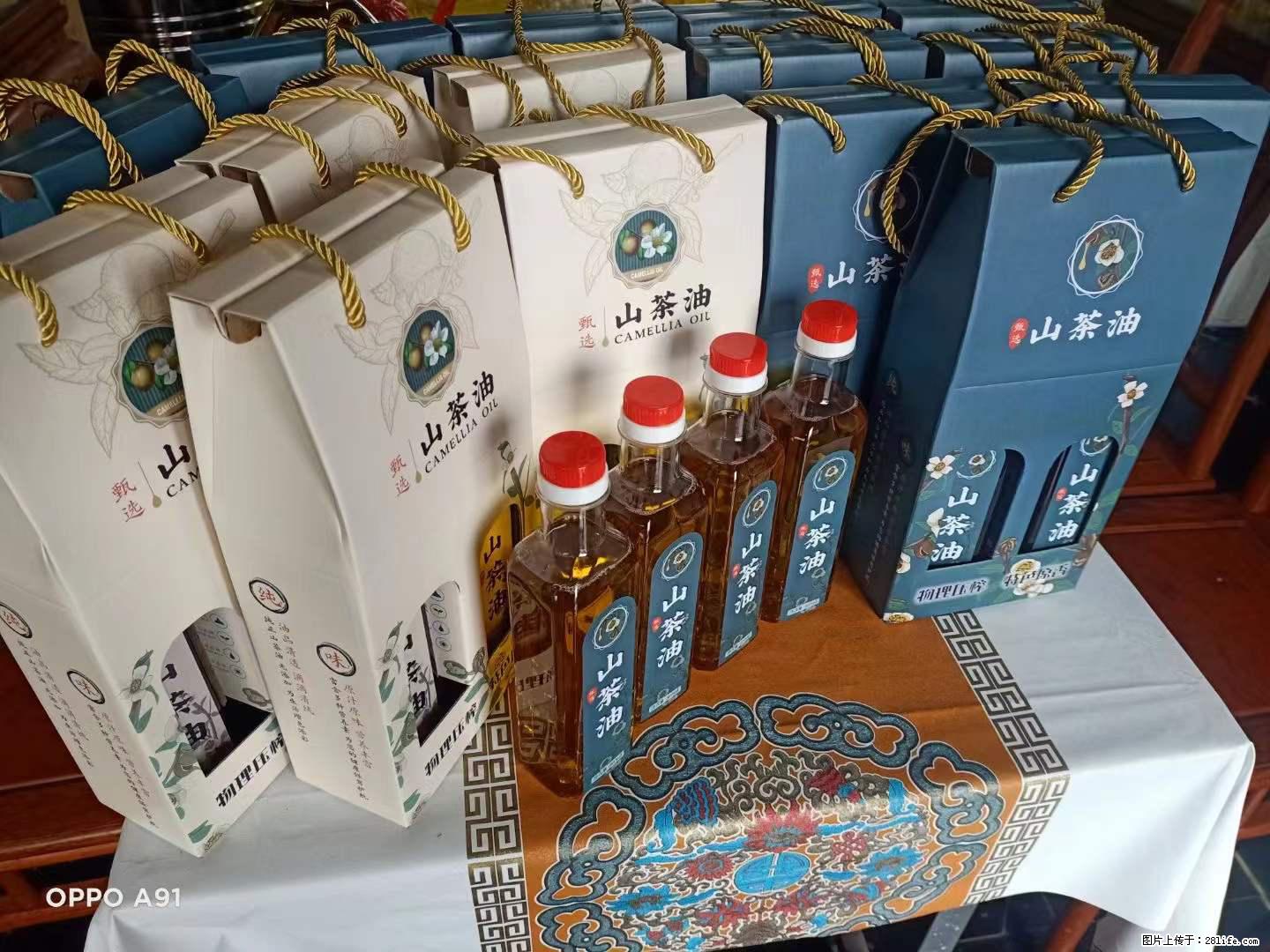 【灌阳县油茶产业示范区】一个有着充实的精神生活的人，对待身外之物自会有一种淡泊的态度 - 土特产 - 饮食特产 - 漯河分类信息 - 漯河28生活网 luohe.28life.com