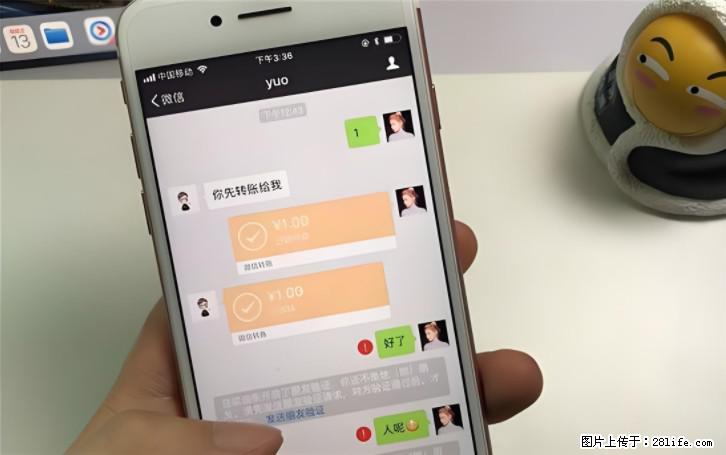 微信转账记得加一个动作,帮你拿到有法律效力的凭证!很多人不知道 - 生活百科 - 漯河生活社区 - 漯河28生活网 luohe.28life.com