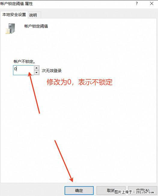 阿里云远程连接云服务器,老是提示“为安全考虑,已锁定该用户帐户”解决方案 - 生活百科 - 漯河生活社区 - 漯河28生活网 luohe.28life.com