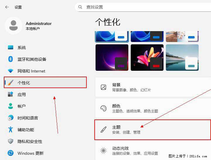Windows server 2025 如何显示桌面图标？ - 生活百科 - 漯河生活社区 - 漯河28生活网 luohe.28life.com