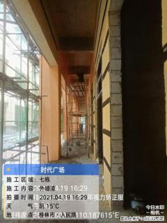 广西三象建筑安装工程有限公司：广西桂林市时代广场项目 - 漯河28生活网 luohe.28life.com
