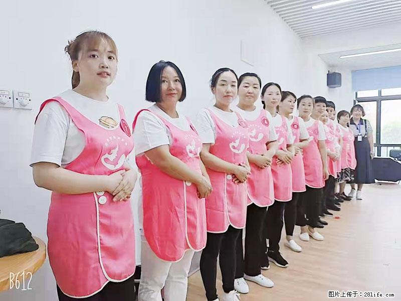 上海高端月子会所招新手月嫂,零基础带教,包吃住 - 职场交流 - 漯河生活社区 - 漯河28生活网 luohe.28life.com