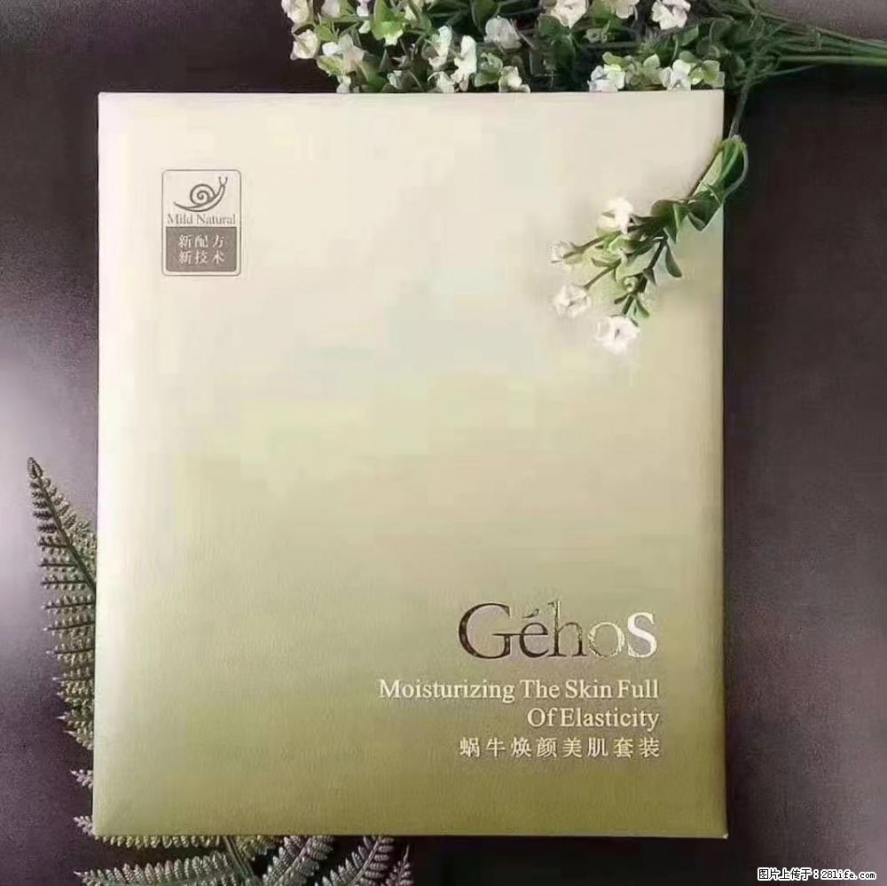 【姬存希】Géhos 美肌四件套,滋养补水+修复锁水 - 新手上路 - 漯河生活社区 - 漯河28生活网 luohe.28life.com