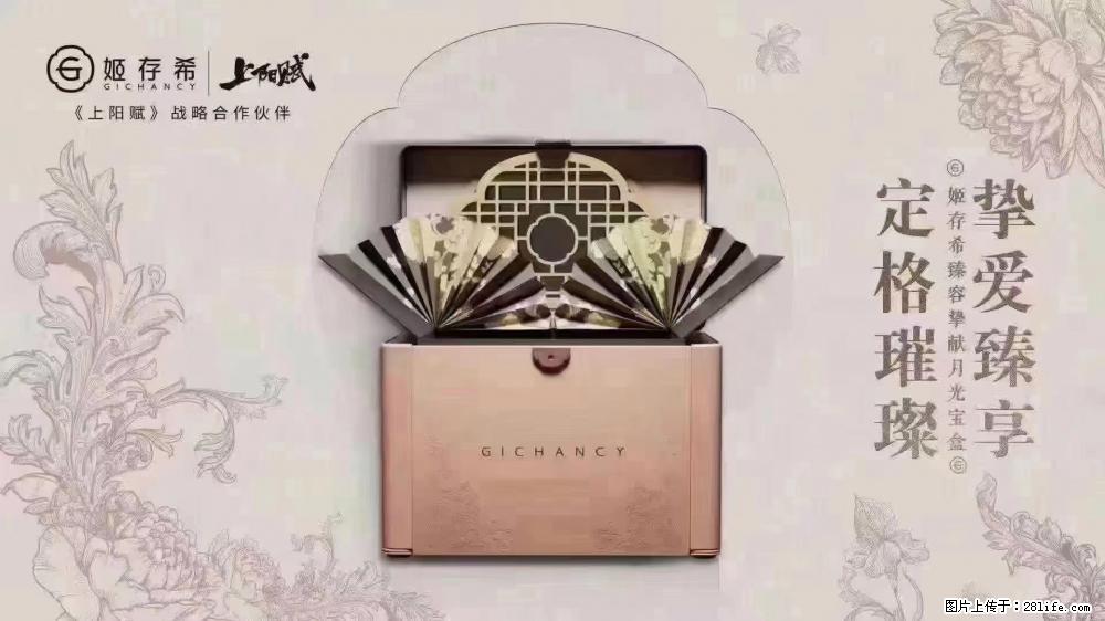 5月9日【母亲节】  别忘了给妈妈准备礼物 - 娱乐八卦 - 漯河生活社区 - 漯河28生活网 luohe.28life.com