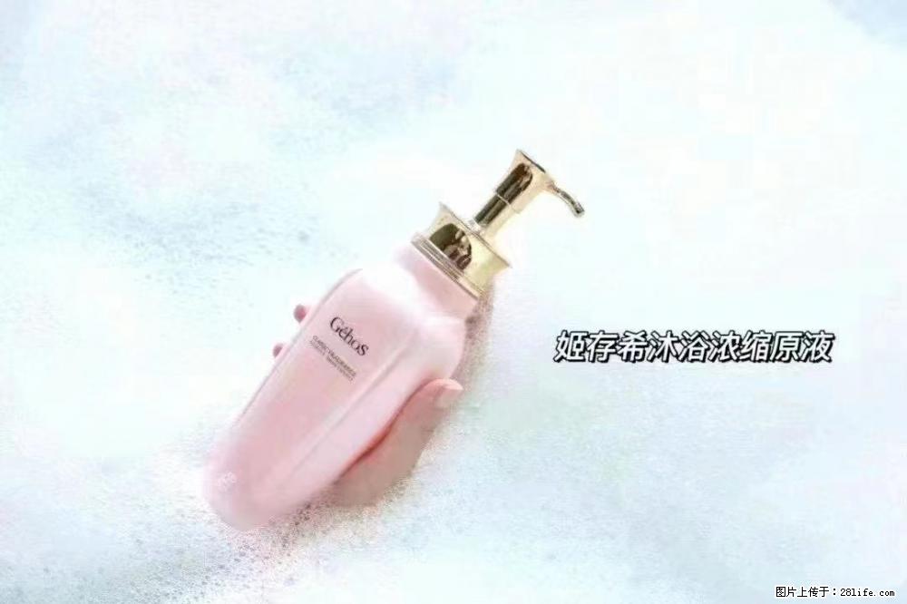 会爱上coco沐浴露，柔滑嫩白 神秘香氛，每个女孩都有一个粉色梦 - 新手上路 - 漯河生活社区 - 漯河28生活网 luohe.28life.com