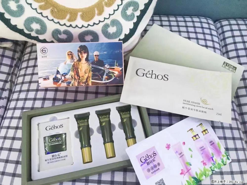 【姬存希】九件套，特价促销，欢迎新客户试用，老客户优惠购，原价138元，今天只要30元 - 新手上路 - 漯河生活社区 - 漯河28生活网 luohe.28life.com