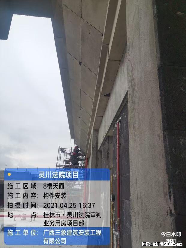 【广西三象建筑安装工程有限公司】广西桂林市灵川县法院项目 - 新手上路 - 漯河生活社区 - 漯河28生活网 luohe.28life.com