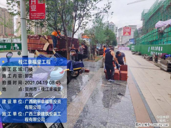 【广西三象建筑安装工程有限公司】广西贺州市昭平县桂江幸福里工程 - 新手上路 - 漯河生活社区 - 漯河28生活网 luohe.28life.com