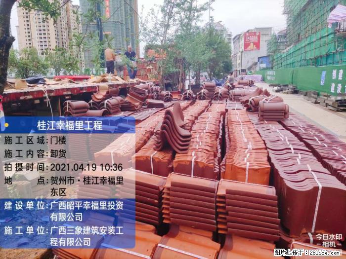 【广西三象建筑安装工程有限公司】广西贺州市昭平县桂江幸福里工程 - 新手上路 - 漯河生活社区 - 漯河28生活网 luohe.28life.com