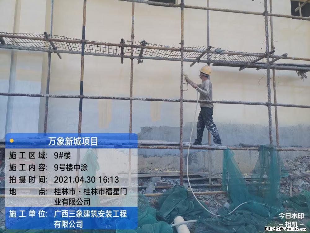 【广西三象建筑安装工程有限公司】万象新城项目 - 家居生活 - 漯河生活社区 - 漯河28生活网 luohe.28life.com