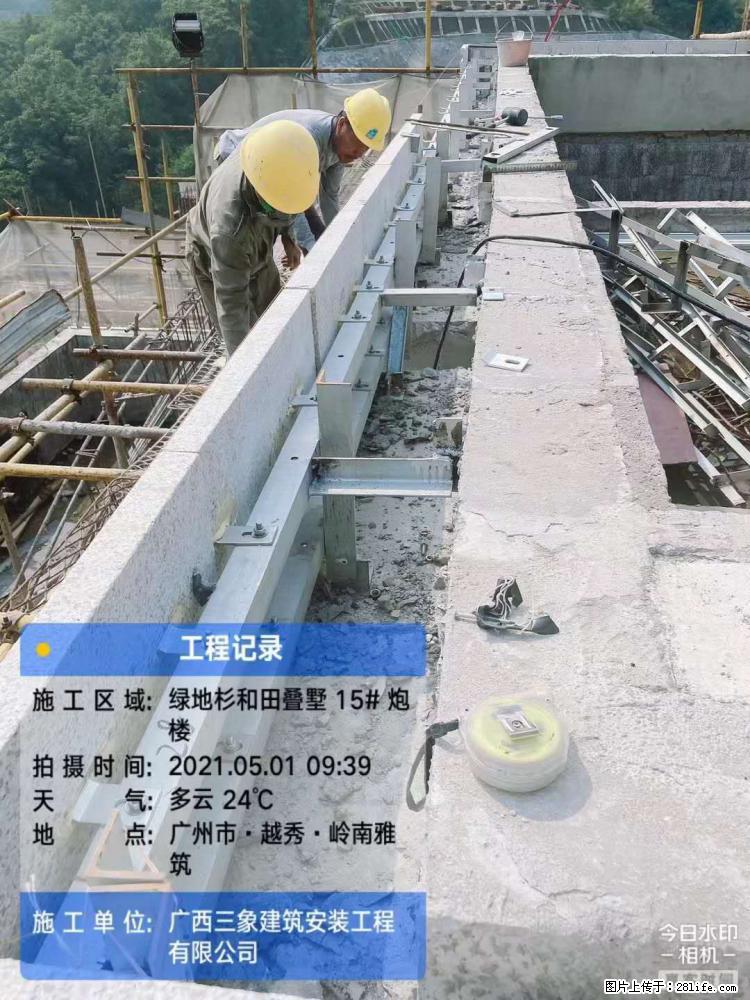 【广西三象建筑安装工程有限公司】绿地衫和田叠墅项目 - 家居生活 - 漯河生活社区 - 漯河28生活网 luohe.28life.com