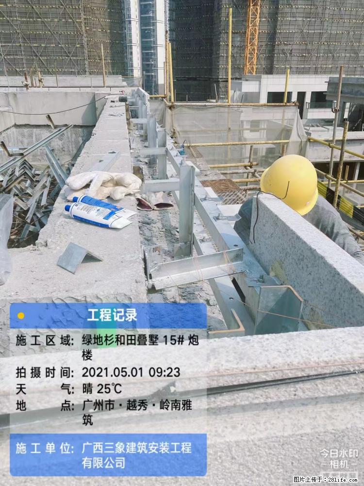 【广西三象建筑安装工程有限公司】绿地衫和田叠墅项目 - 家居生活 - 漯河生活社区 - 漯河28生活网 luohe.28life.com