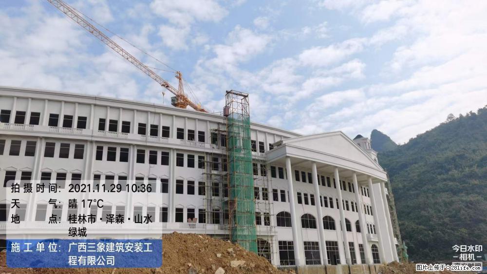 【广西三象建筑安装工程有限公司】幼儿园外墙装饰工程 - 灌水专区 - 漯河生活社区 - 漯河28生活网 luohe.28life.com
