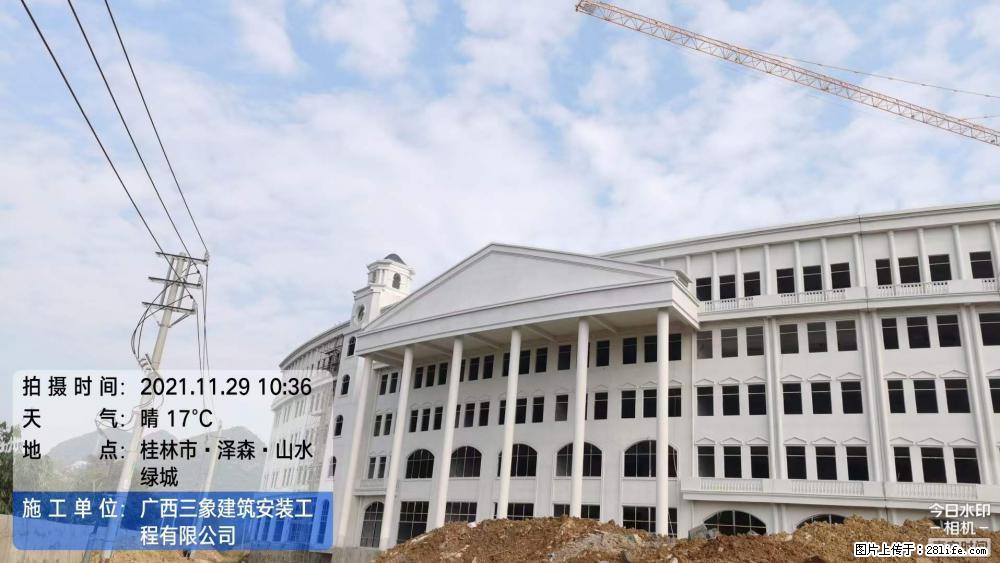 【广西三象建筑安装工程有限公司】幼儿园外墙装饰工程 - 灌水专区 - 漯河生活社区 - 漯河28生活网 luohe.28life.com
