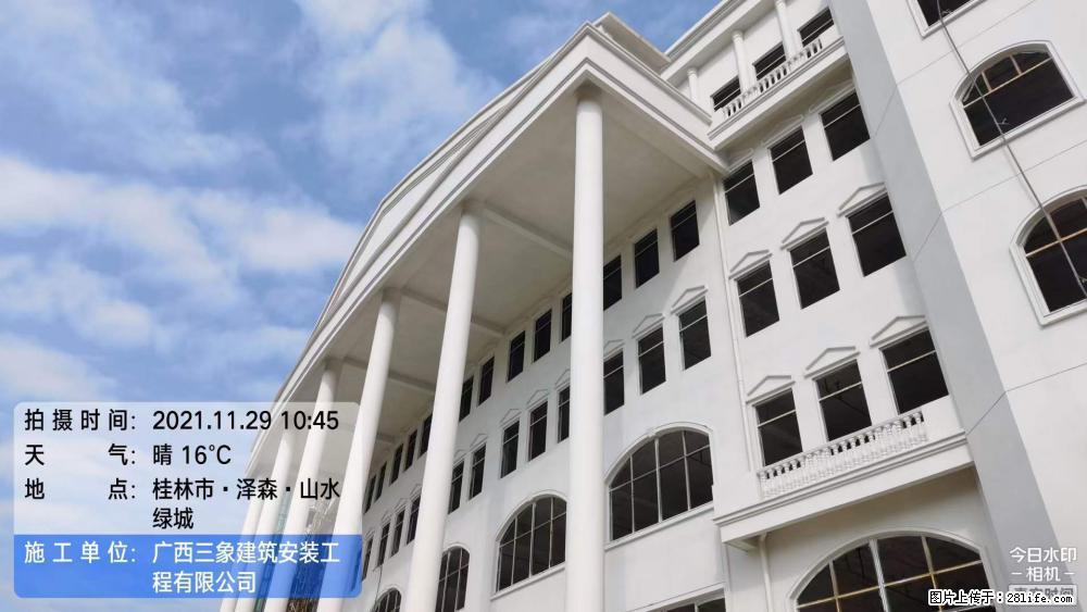 【广西三象建筑安装工程有限公司】幼儿园外墙装饰工程 - 灌水专区 - 漯河生活社区 - 漯河28生活网 luohe.28life.com