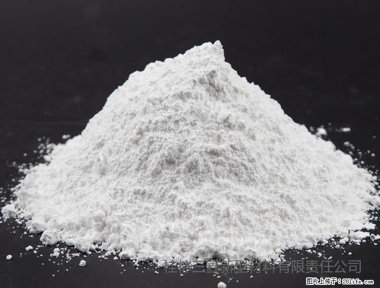【桂林三鑫新型材料】油漆涂料专用碳酸钙 - 新手上路 - 漯河生活社区 - 漯河28生活网 luohe.28life.com