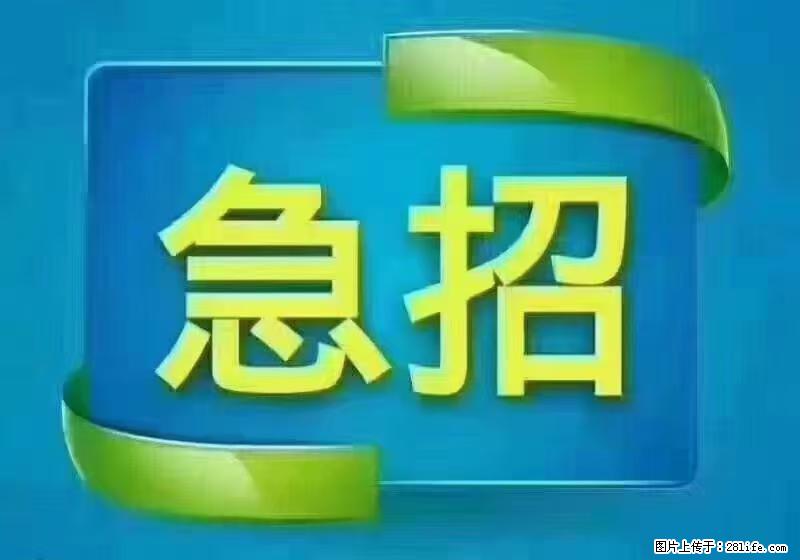 急单，上海长宁区隔离酒店招保安，急需6名，工作轻松不站岗，管吃管住工资7000/月 - 建筑/房产/物业 - 招聘求职 - 漯河分类信息 - 漯河28生活网 luohe.28life.com