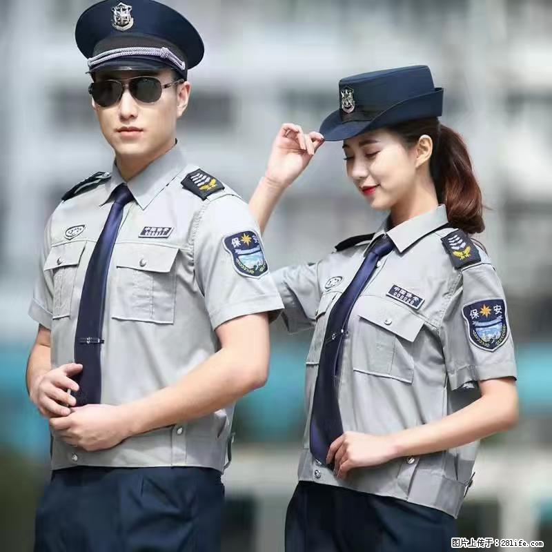 上海：招保安 - 职场交流 - 漯河生活社区 - 漯河28生活网 luohe.28life.com