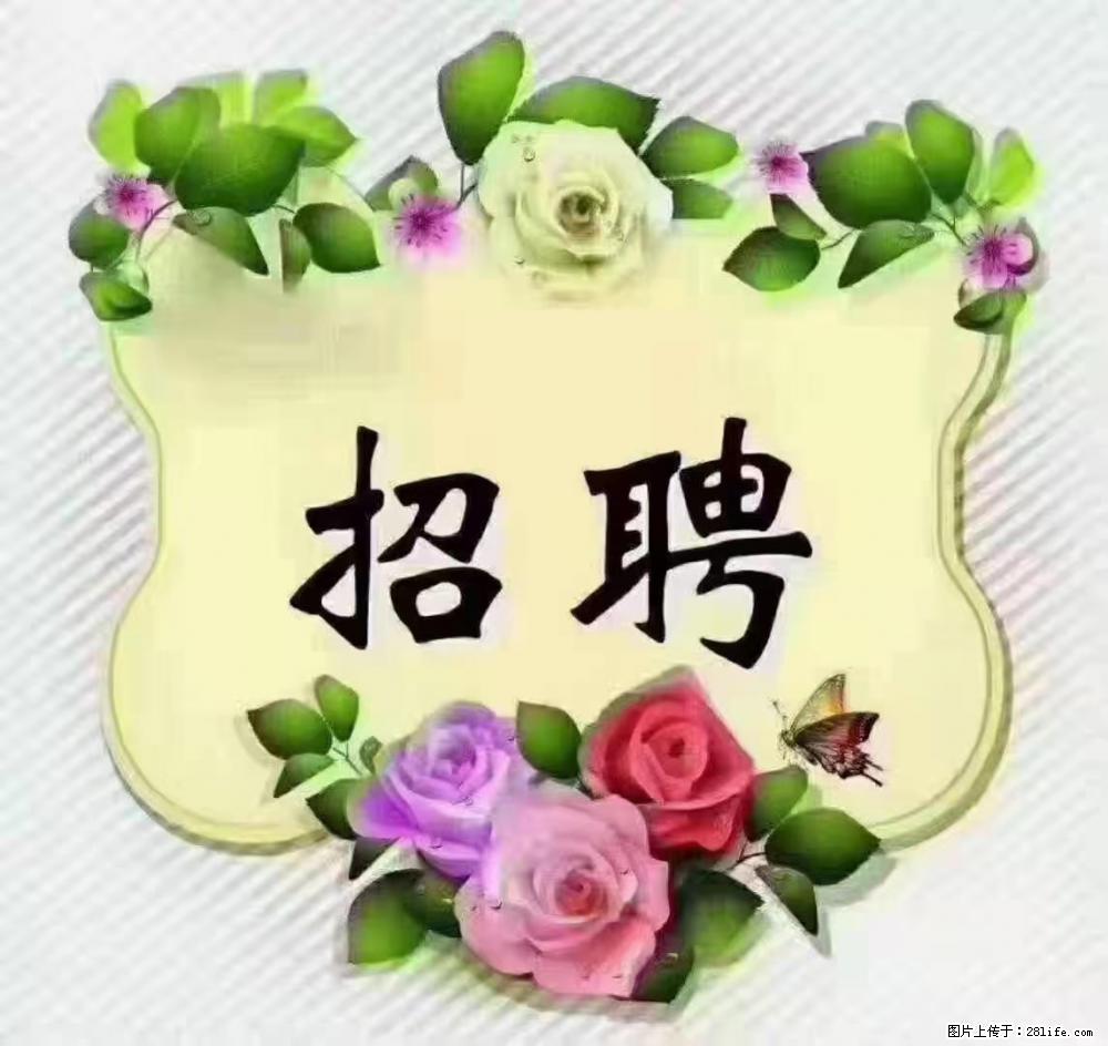 上海普陀,招聘:全能阿姨,工资待遇 9000-10000,做六休一 - 职场交流 - 漯河生活社区 - 漯河28生活网 luohe.28life.com