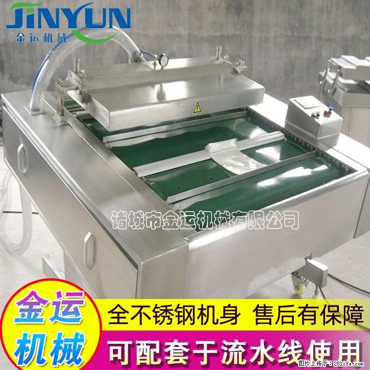 咸蛋黄月饼真空包装机 连续式真空包装机 商用不锈钢真空封口机 - 综合信息 - 其他综合 - 漯河分类信息 - 漯河28生活网 luohe.28life.com