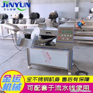 水饺馅斩拌机 全自动高速葱姜蒜斩碎机 火锅虾滑斩拌机 - 漯河28生活网 luohe.28life.com