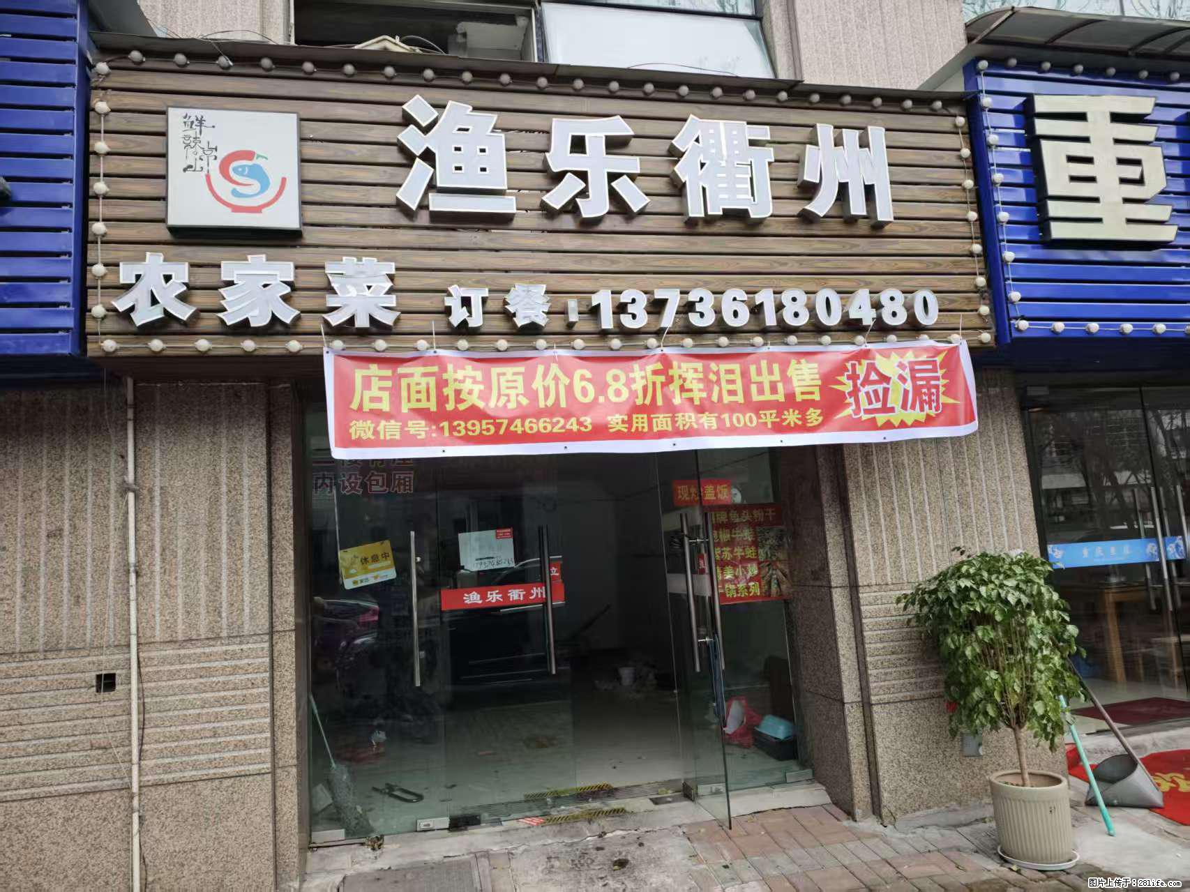 房子出售 - 房屋出租 - 房屋租售 - 漯河分类信息 - 漯河28生活网 luohe.28life.com