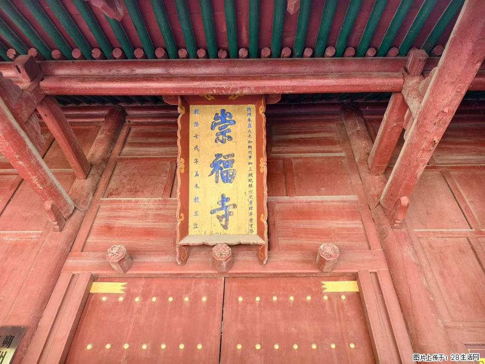 朔州【崇福寺】朔州老城，寺庙道观，少喧嚣，多古韵，朔州是山西被低估的塞上秘境。 - 游山玩水 - 漯河生活社区 - 漯河28生活网 luohe.28life.com