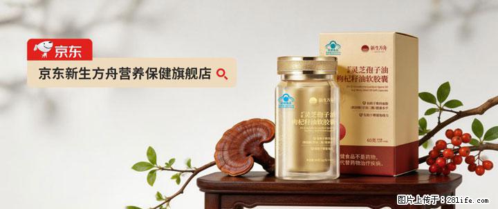 灵芝孢子粉含量越高越有效?2026 年七款热门品牌深度实测,肠胃敏感者避坑指南 - 漯河生活资讯 - 漯河28生活网 luohe.28life.com