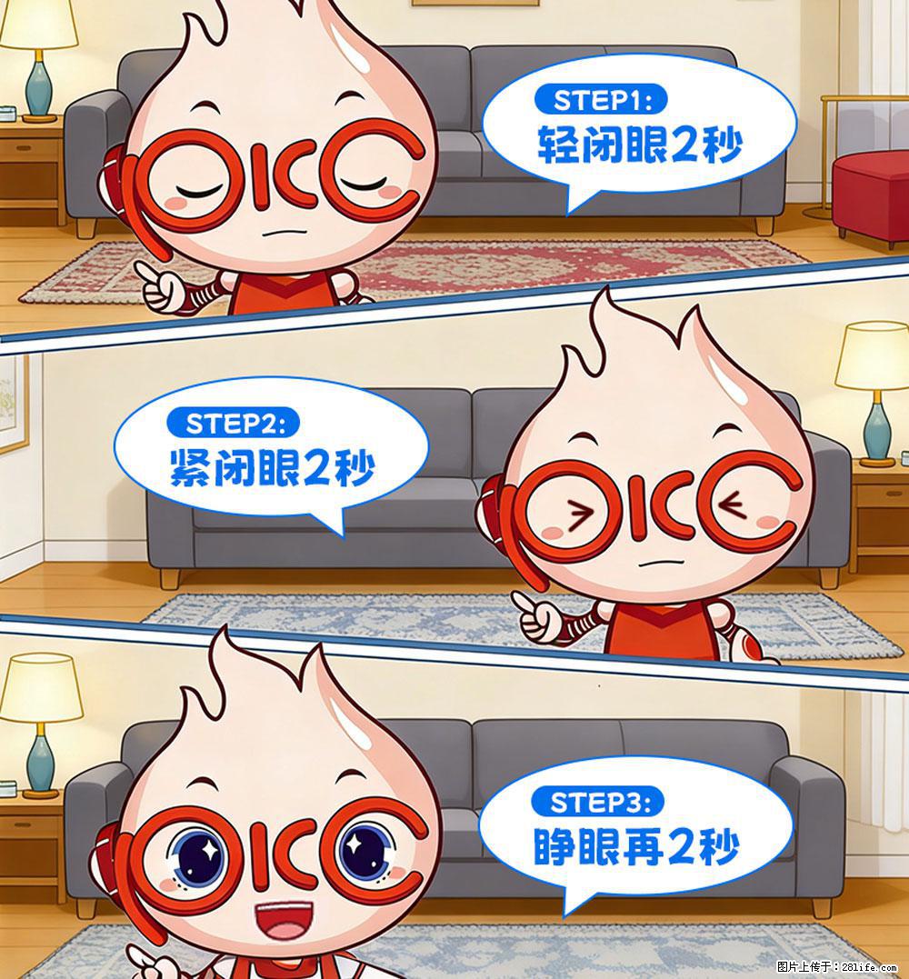 【健康科普】还在关灯玩手机?警惕!这个习惯严重可致盲! - 漯河生活资讯 - 漯河28生活网 luohe.28life.com